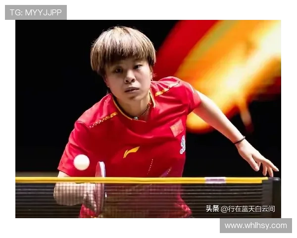 王艺迪鏖战五局挺进蒙彼利埃女单八强再现冠军赛精彩风采争胜时刻